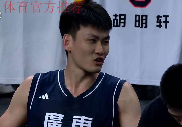 广东大胜浙江夺冠！王睿泽+2后场齐爆，2内稳健，小胡焦泊乔仍铁