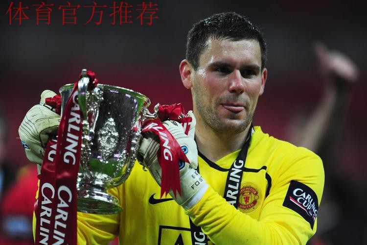 本·福斯特评选的英超五大最佳门将