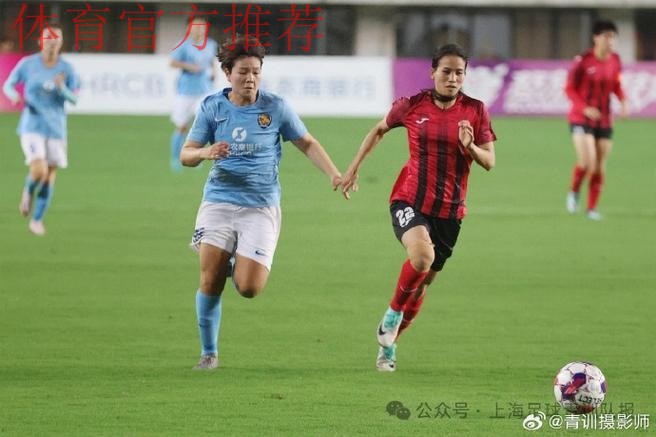 敢热爱 耀出色 | 2019女超联赛第十三轮精彩集锦 敢热爱 耀出色 | 2019女超联赛第十三轮精彩集锦