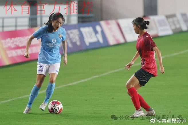 敢热爱 耀出色 | 2019女超联赛第十三轮精彩集锦 敢热爱 耀出色 | 2019女超联赛第十三轮精彩集锦