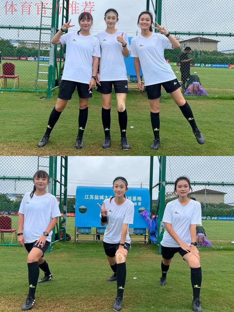 7名中国足协裁判人员入选2026年女子亚洲杯