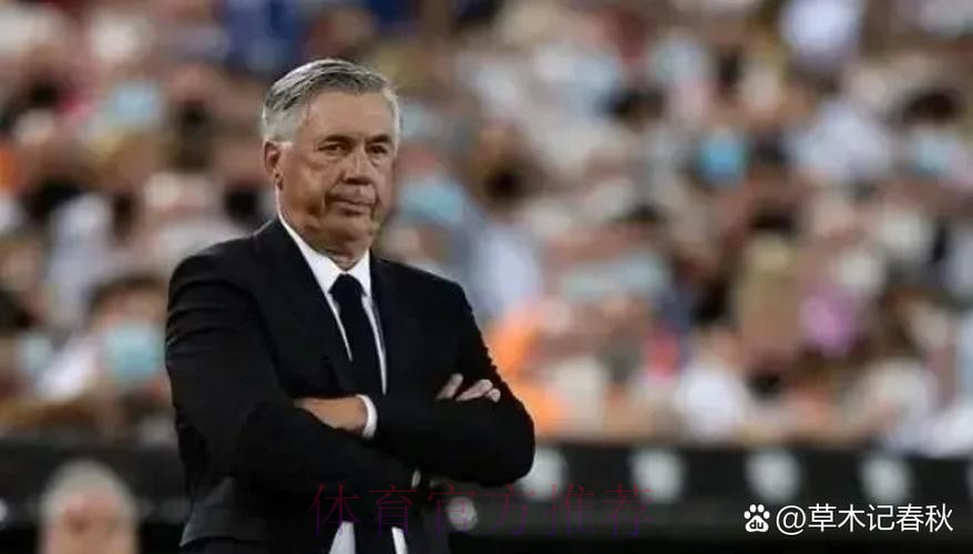 TA-安帅已告知更衣室他将离队 预计6月执教巴西