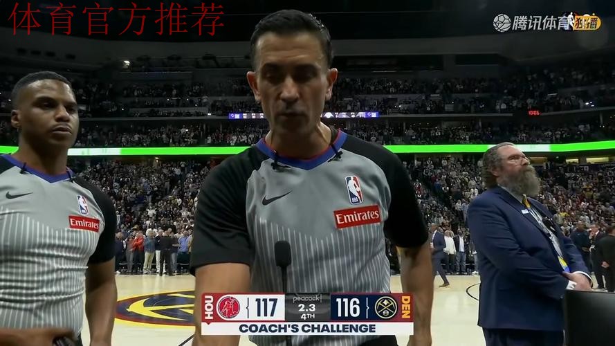 最后时刻阿门跟防哈达威被吹无球犯规,火箭挑战失败 最后时刻阿门跟防哈达威被吹无球犯规,火箭挑战失败