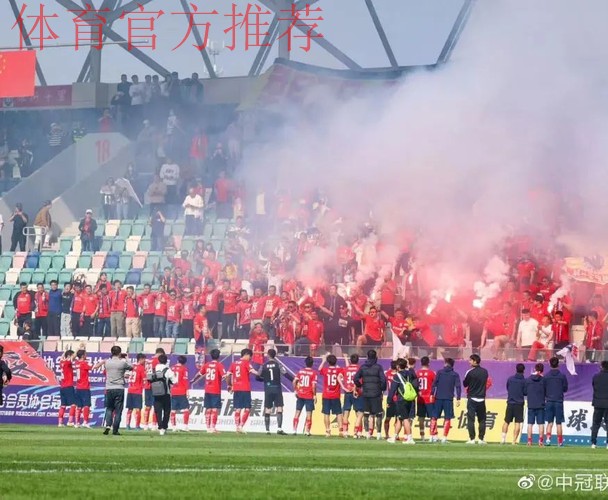 中拉体育2023中冠联赛日照大区赛比赛收官