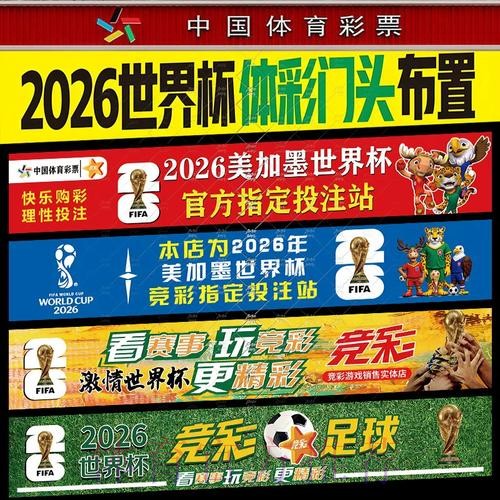 安全可靠的世界杯投注稳定入口地址