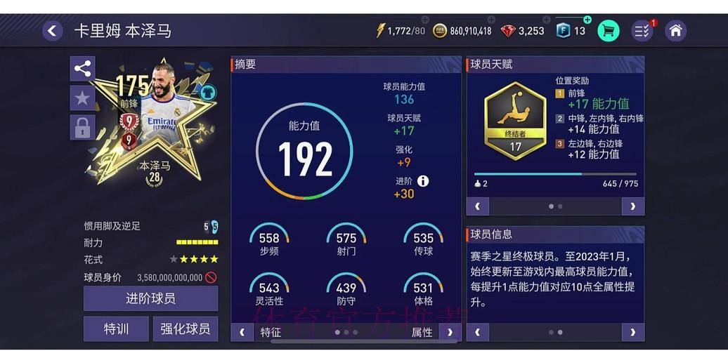 世界杯滚球注册最佳平台推荐 世界杯滚球注册最佳平台推荐