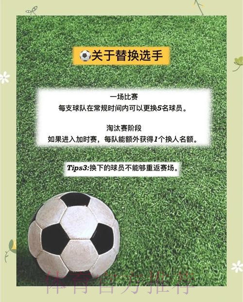 世界杯投注指南：如何选择适合自己的策略