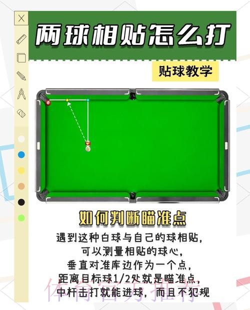 2026世界杯投注规则：用心理学方法预防赌瘾