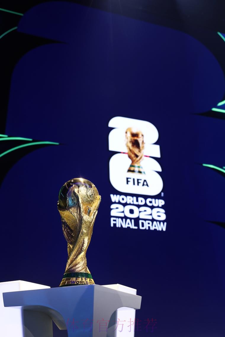 2026世界杯预测与专家推荐分析 2026世界杯预测与专家推荐分析