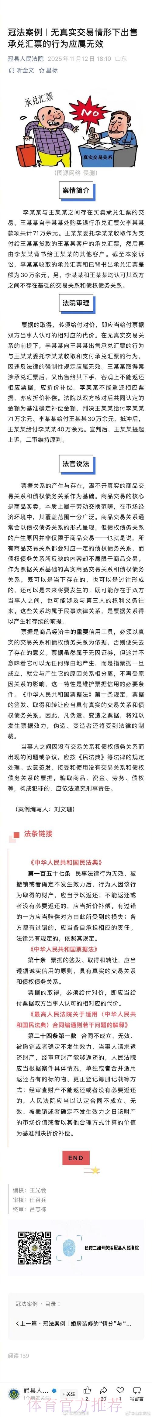 世界杯投注失利的原因与经验教训全面揭示